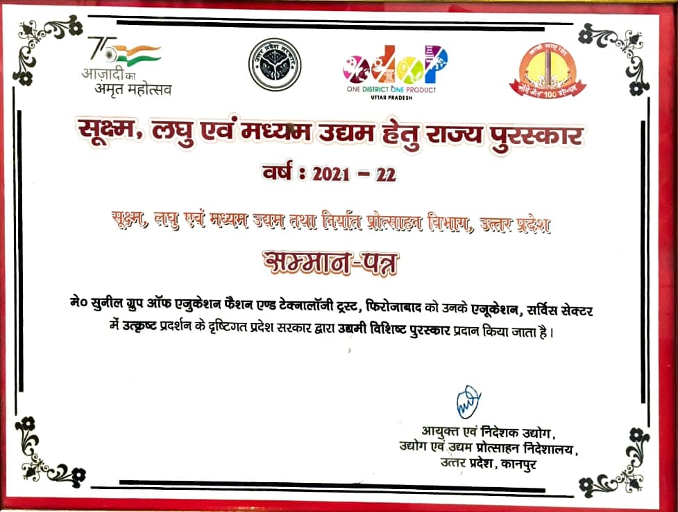 Achievement 1