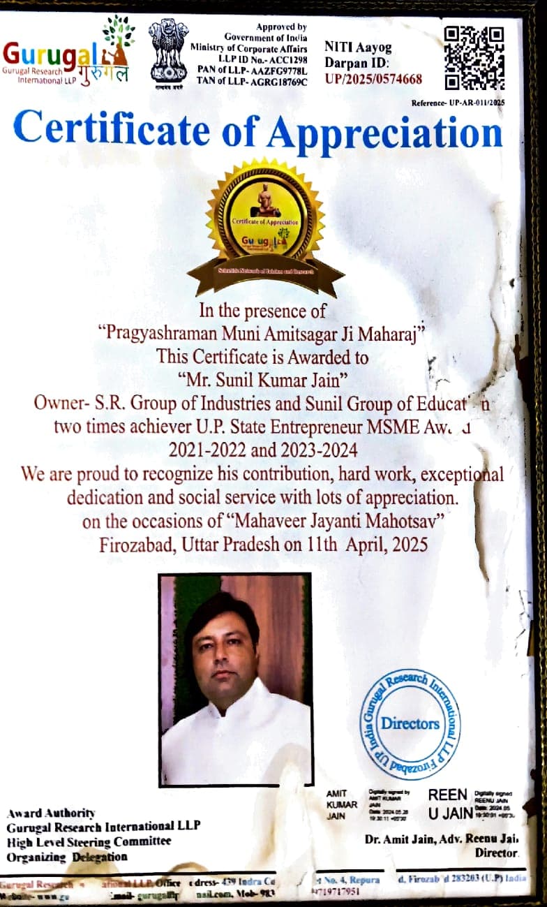 Achievement 9