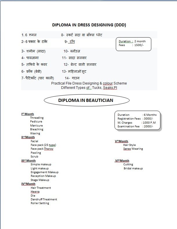 SGEFTT Prospectus Page 7